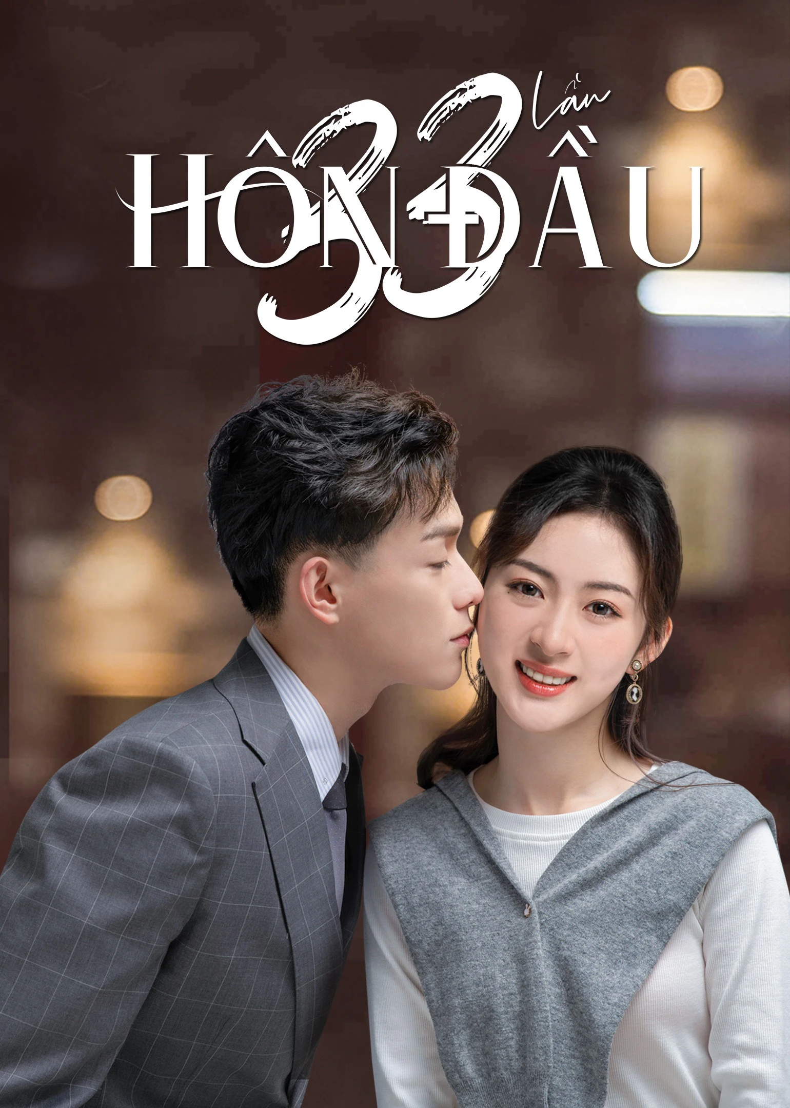 33 Lần Hôn Đầu | First Kisses (2023)