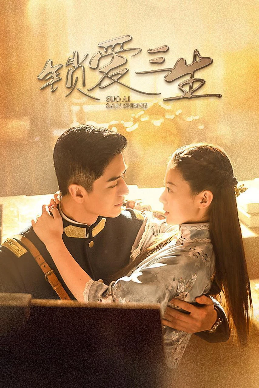 Ba Kiếp Yêu Hận | Circle of Love (2023)