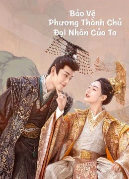 Bảo Vệ Thành Chủ Đại Nhân Của Ta | My Uncanny Destiny (2023)