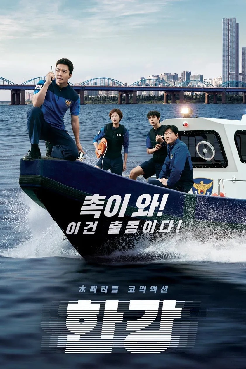 Cảnh Sát Sông Hàn | Han River Police (2023)