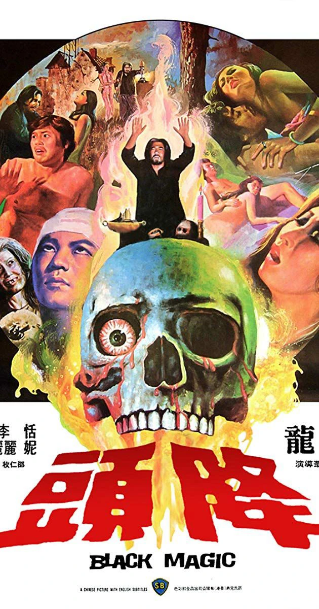 Câu Hồn Giáng Đầu | Black Magic (1975)