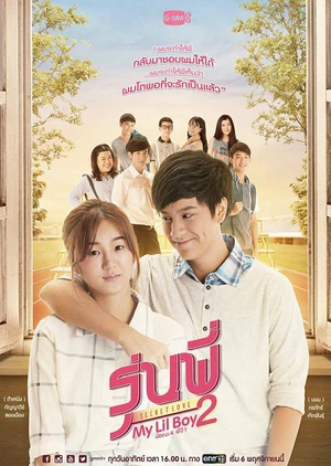 Cậu Nhóc Của Tôi 2 | My Lil Boy 2 (2016)