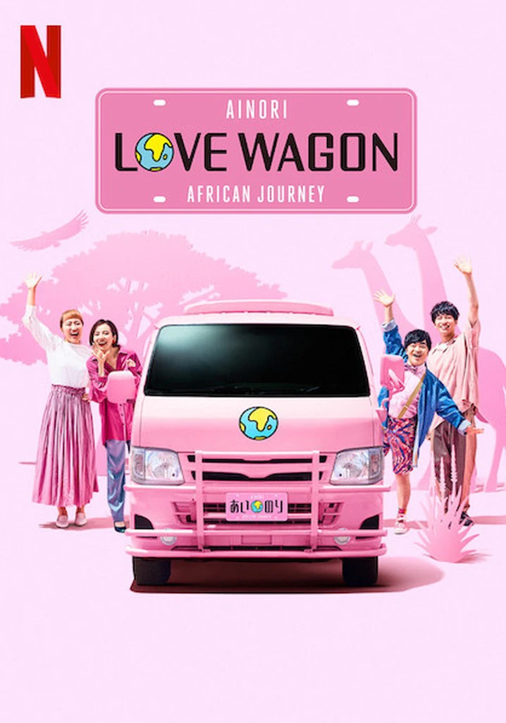 Chuyến xe tình yêu: Du ngoạn châu Á (Phần 2) | Ainori Love Wagon: Asian Journey (Season 2) (2018)