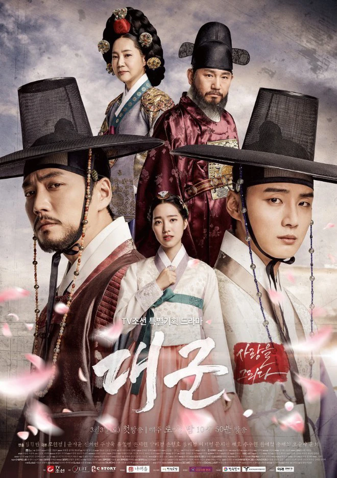 Đại Thân Vương | Grand Prince (2018)