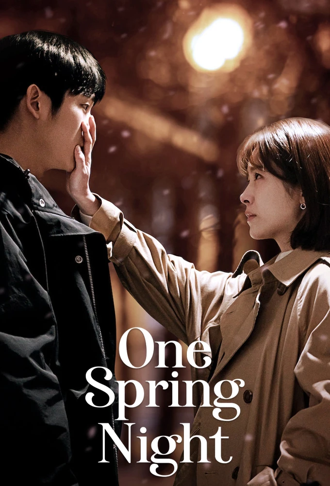 Đêm xuân | One Spring Night (2019)