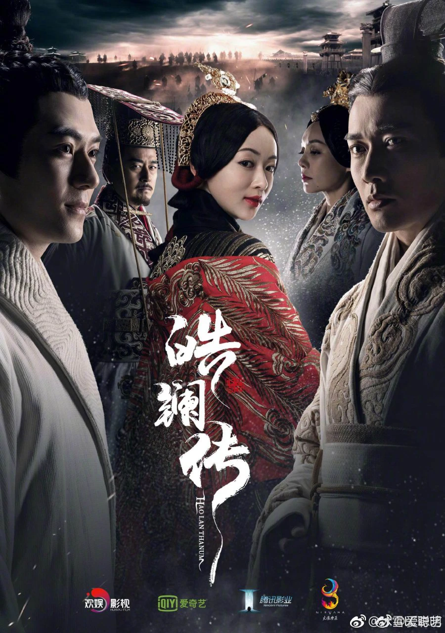 Hạo Lan Truyện | The Legend Of Hao Lan (2019)