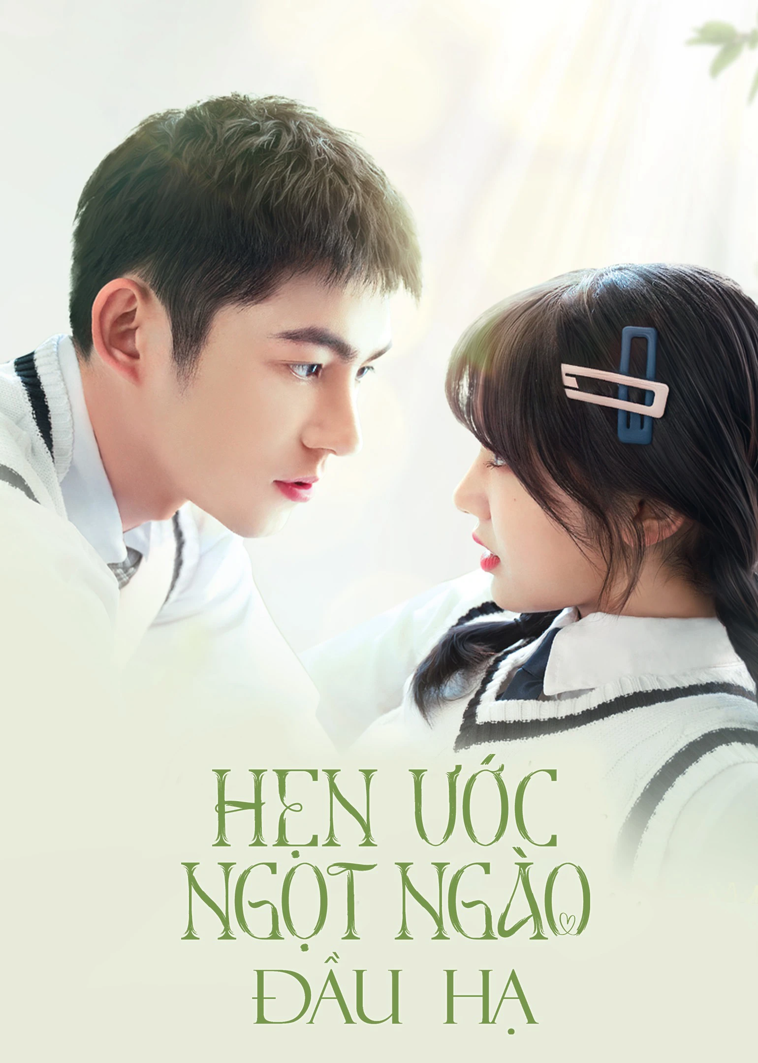 Hẹn Ước Ngọt Ngào Đầu Hạ | Promise in the Summer (2023)