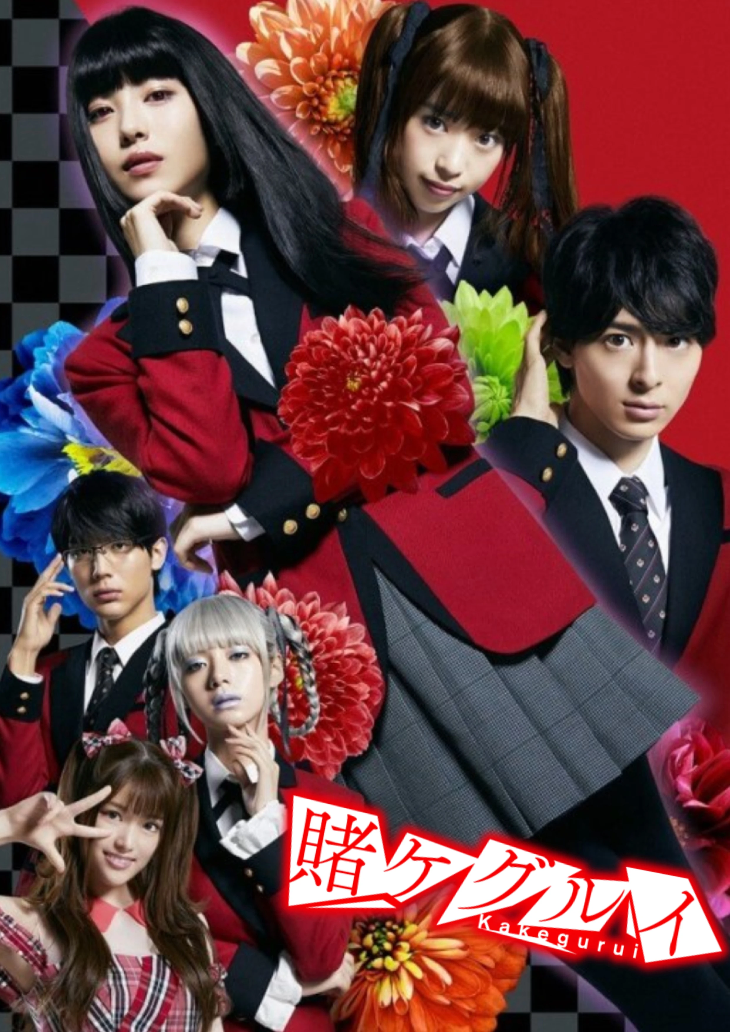 Học Viện Cá Cược | Kakegurui Live-Action (2018)