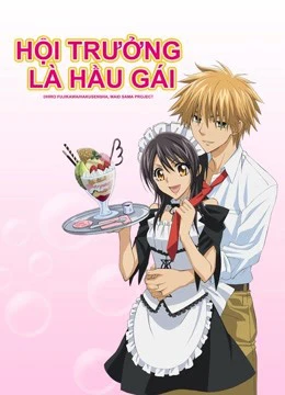 Hội Trưởng Là Hầu Gái | Maid Sama！ (2010)