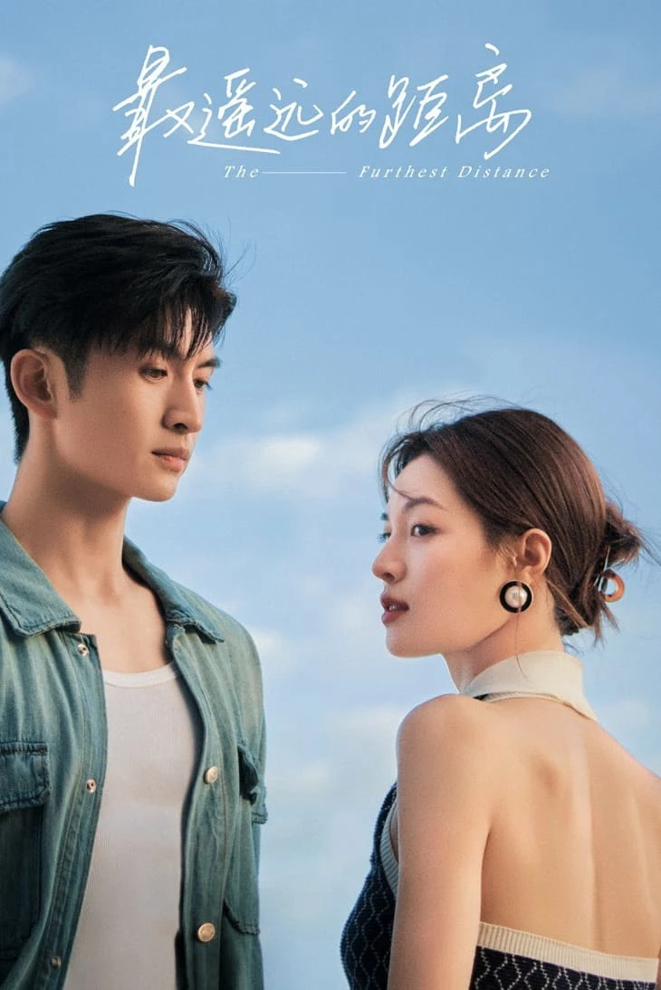 Khoảng Cách Xa Nhất | The Furthest Distance (2023)