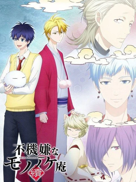 Lạc Vào Yêu Linh Giới | Fukigen na Mononokean Tsuzuki (2019)