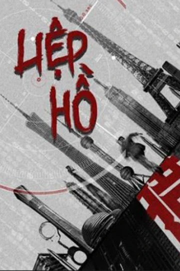 Liệp Hồ (Săn Cáo) | The Hunting (2020)