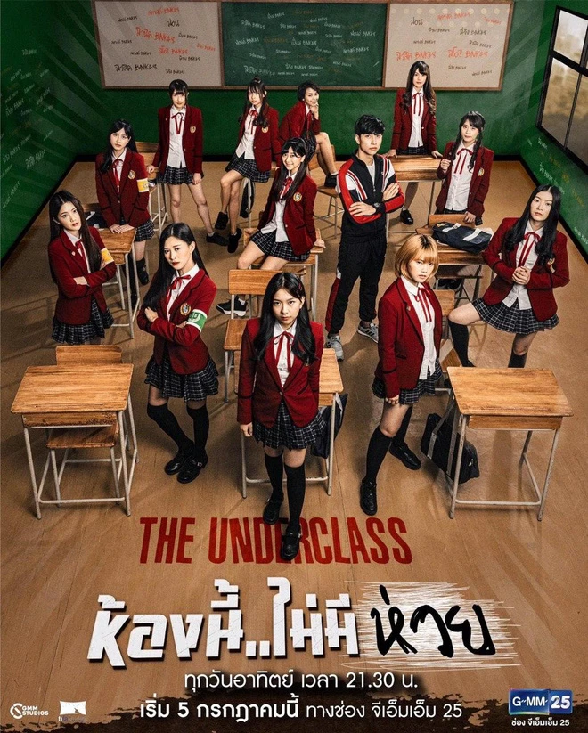 Lớp cá biệt | The Underclass (2020)