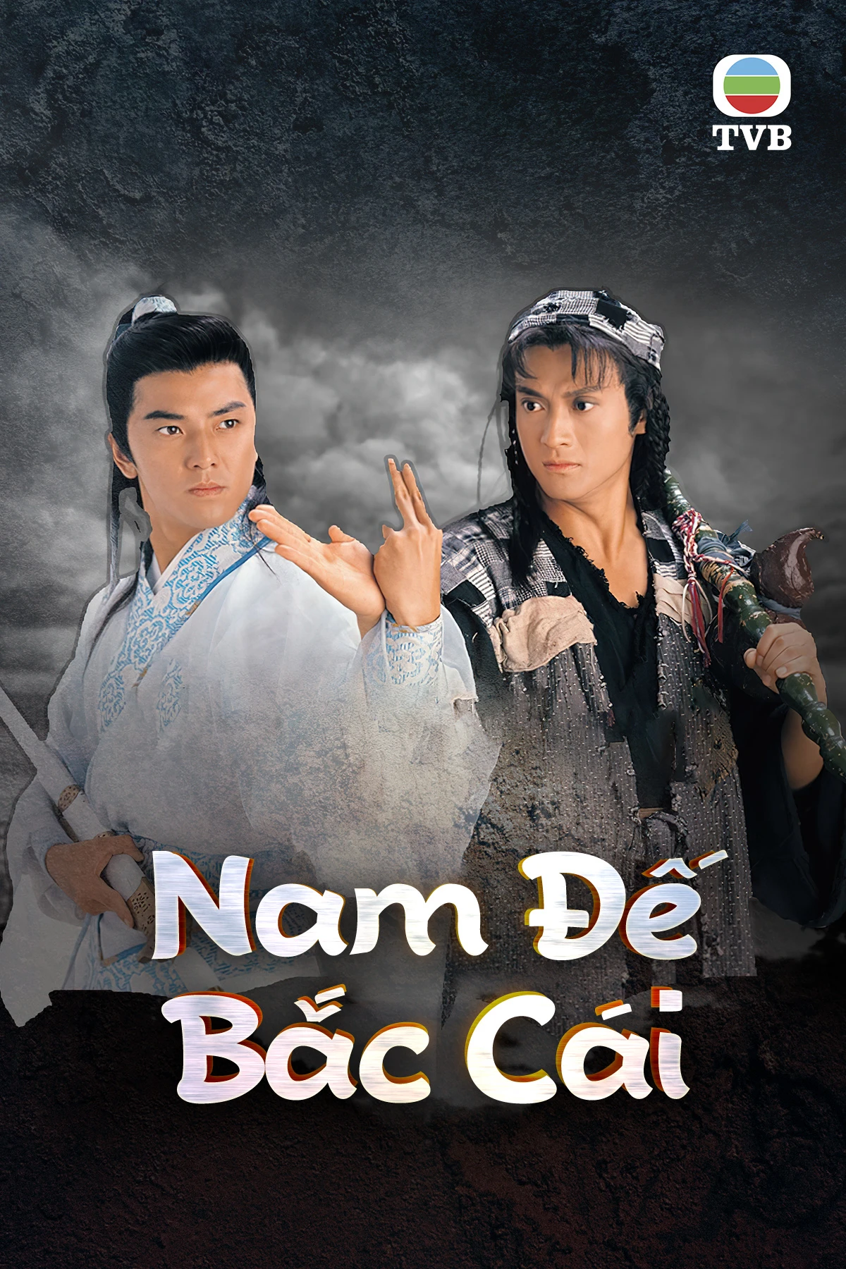 Nam Đế Bắc Cái | The Condor Heroes Return (1993)