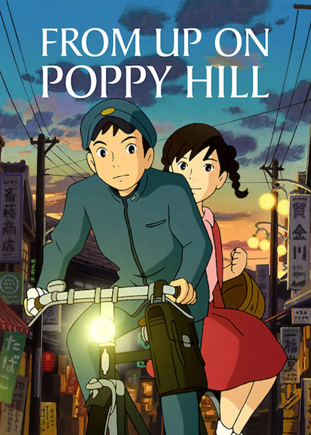 Ngọn đồi hoa hồng anh | From Up on Poppy Hill (2011)