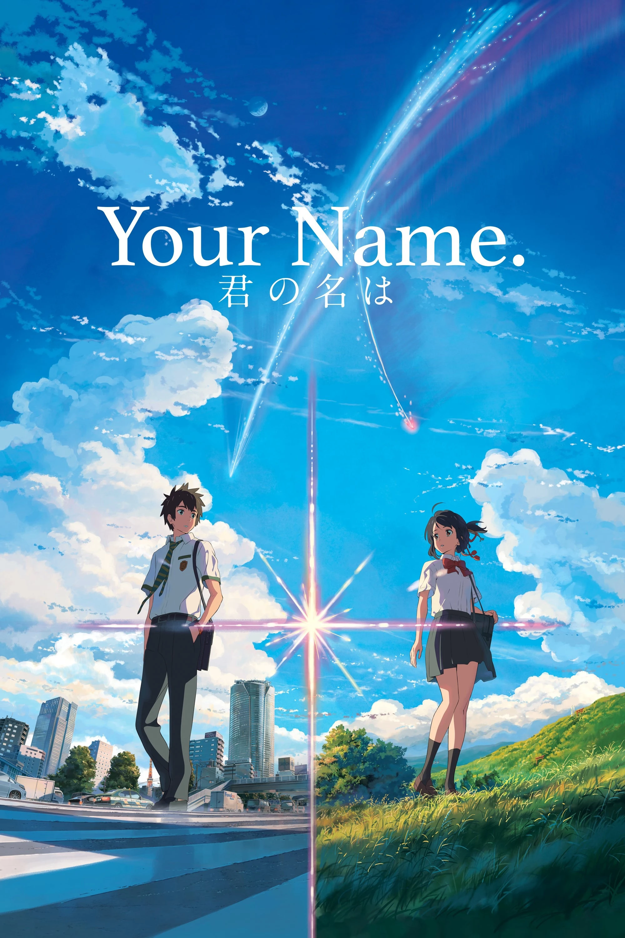 Tên Cậu Là Gì? | Your Name. (2016)