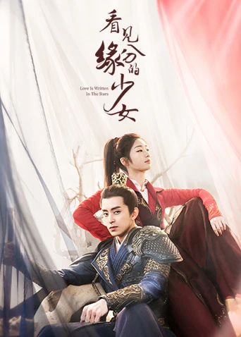 Thiếu Nữ Nhìn Thấy Duyên Phận | Love Is Written In The Stars (2023)