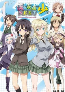 Tôi chẳng có mấy người bạn (Phần 2) | Haganai (Season 2) (2013)