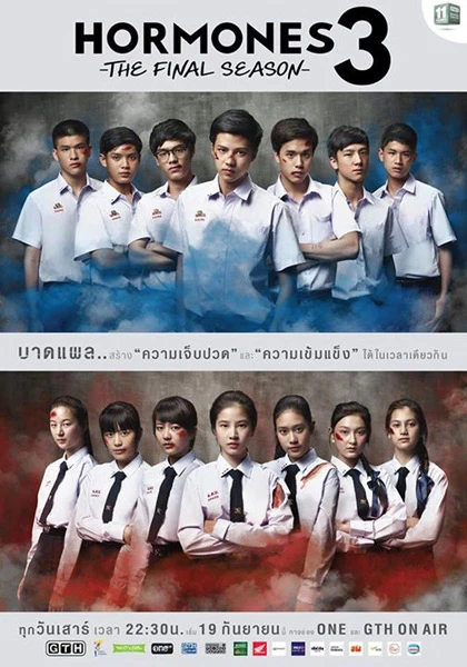 Tuổi Nổi Loạn (Phần 3) | Hormornes (Season 3) (2015)