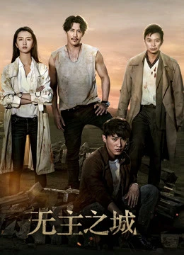 Vô Chủ Chi Thành | Last One Standing (2019)