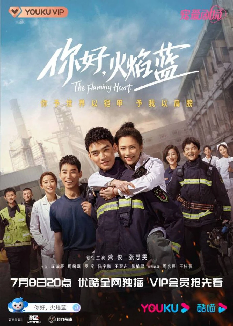 Xin Chào, Hỏa Diễm Lam | The Flaming Heart (2021)